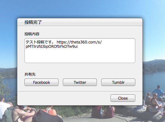 f:id:libertyfactory:20160818103657p:plain f:id:libertyfactory:20160818103657p:plain
