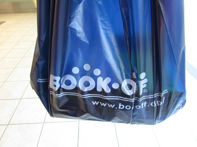 ブックオフの買い物袋