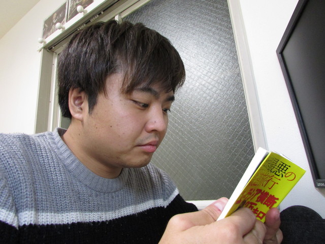 読書をする男性