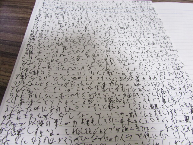 ノートにぎっしりと埋まった文字