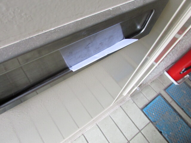 ポストに届いた手紙