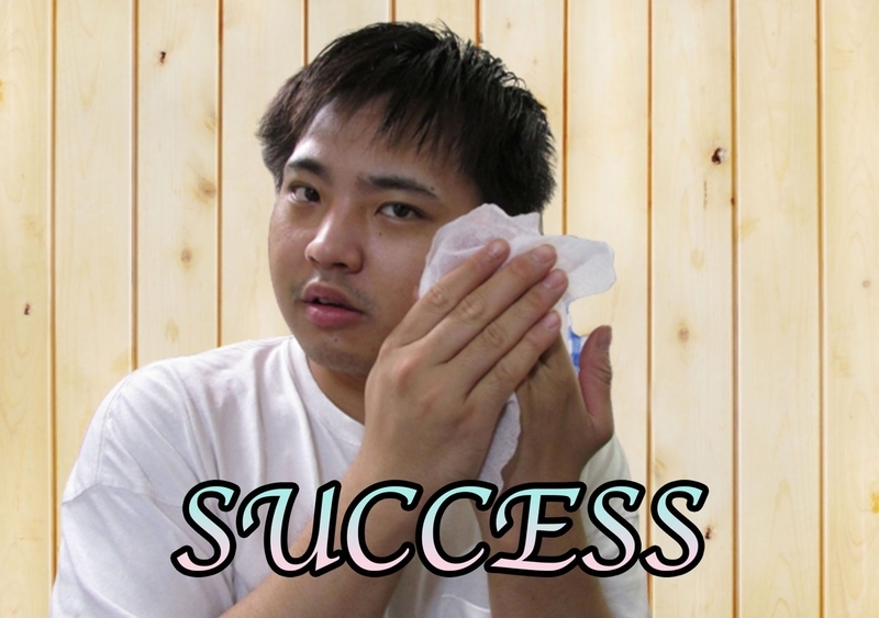 f:id:libmo:20200904101842j:plain