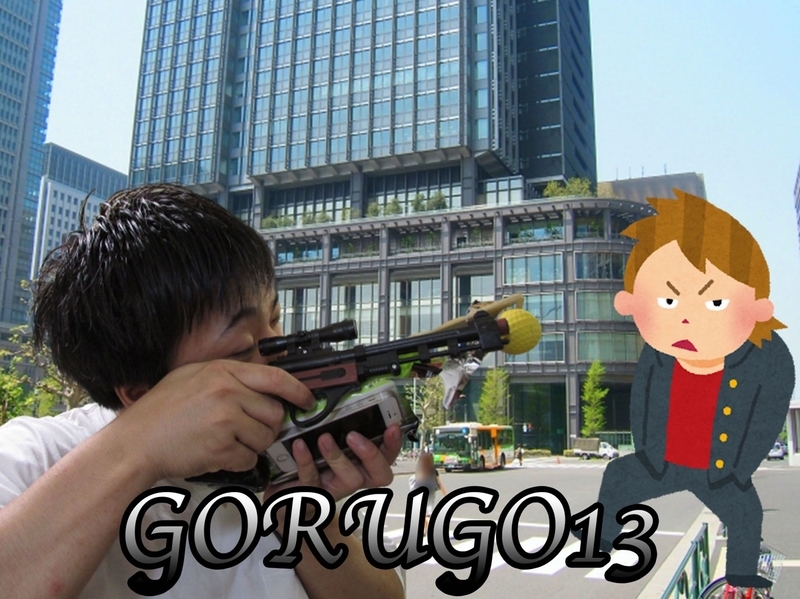 f:id:libmo:20200904101951j:plain
