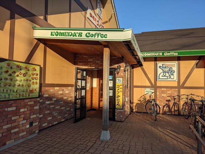 f:id:libmo:20201216094505j:plain