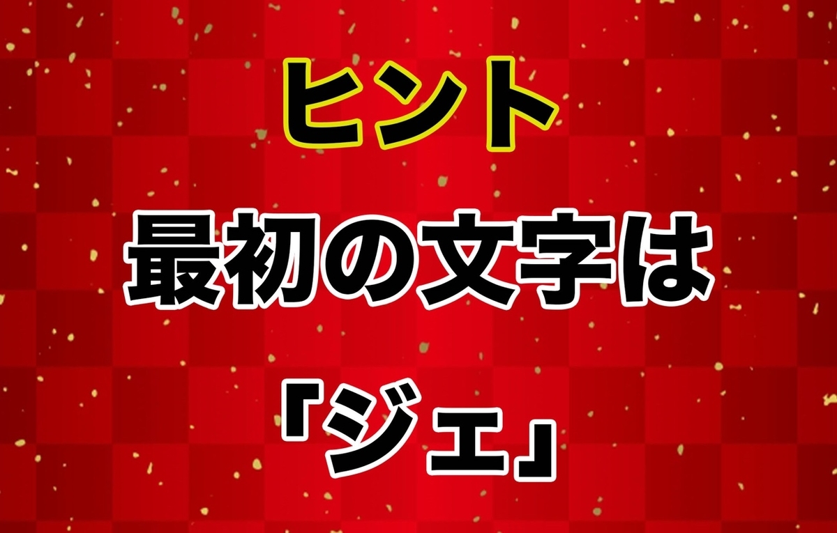f:id:libmo:20210125100831j:plain