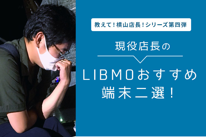 f:id:libmo:20211122131115j:plain