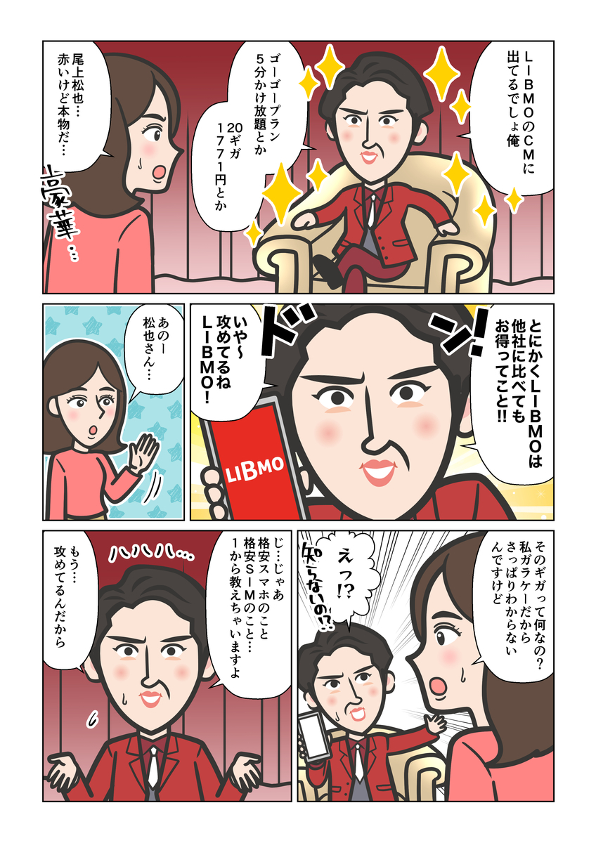 漫画3