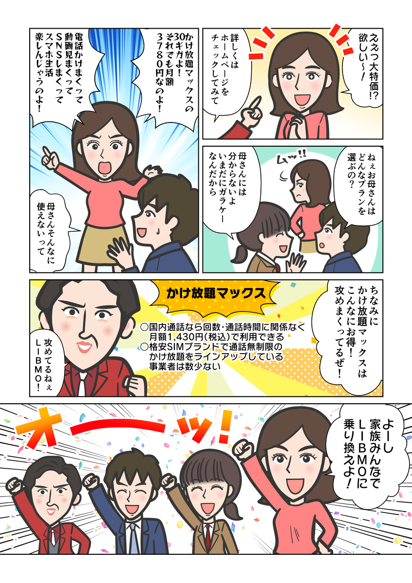 漫画3