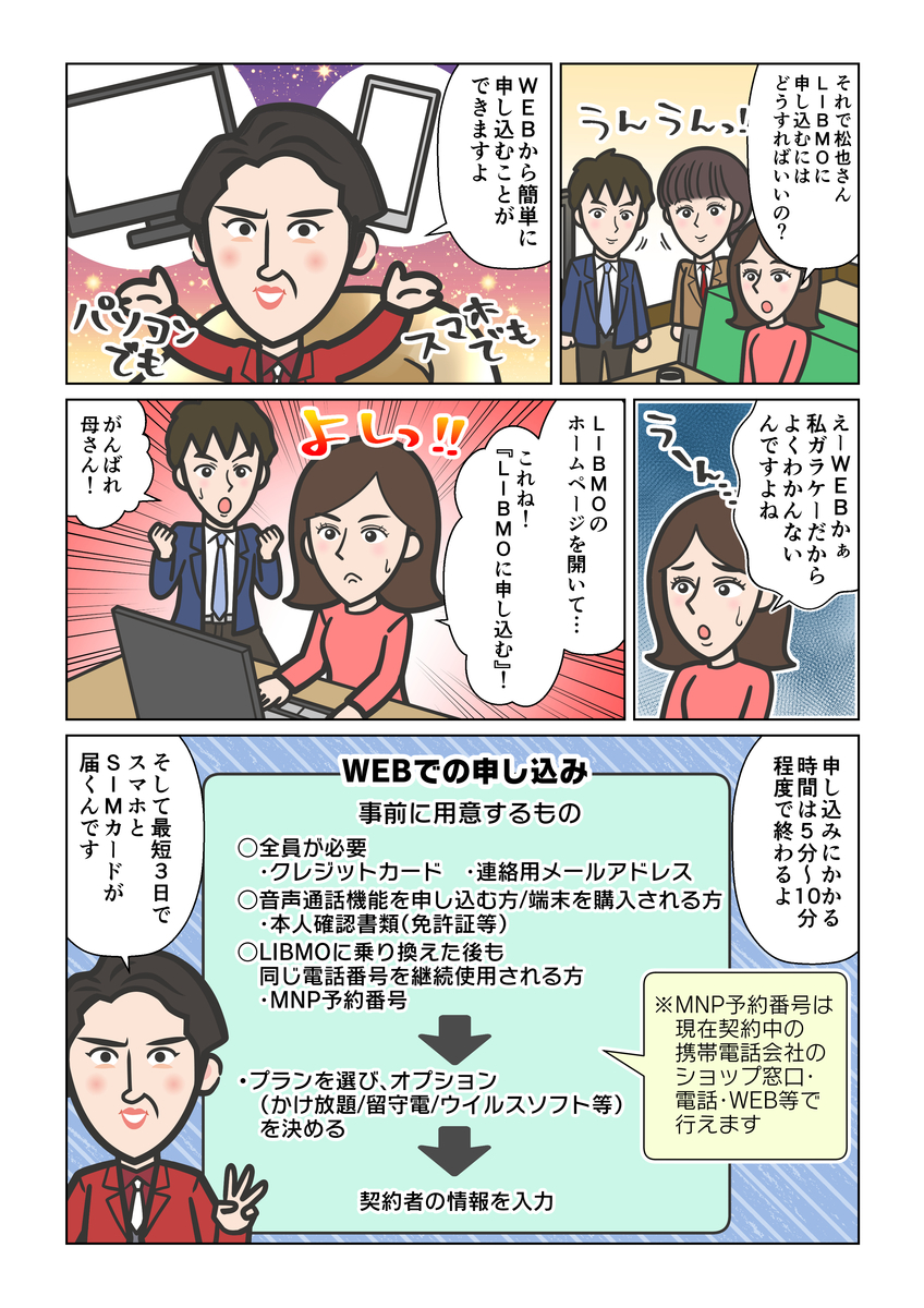 漫画１