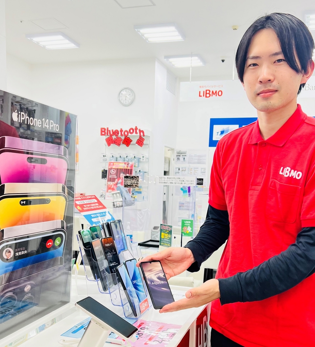 LIBMO【オンライン接客サービス】の中の人ってどんな人？中の人にあれもこれも聞いてみた！ - LIBMO BLOG｜SIMでちょっと素敵な ...