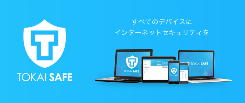 TOKAI SAFE