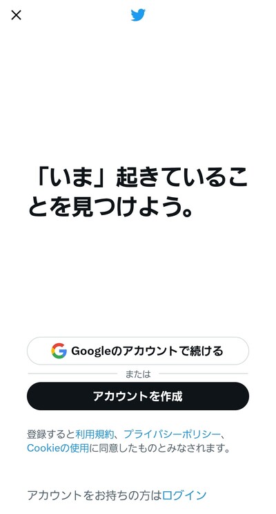 各種情報を入力