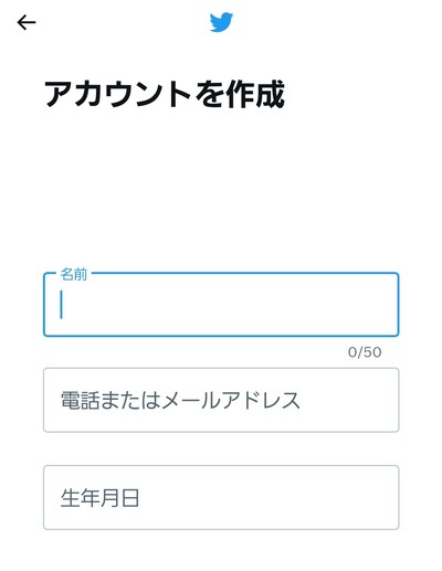 >2.電話番号またはメールアドレス