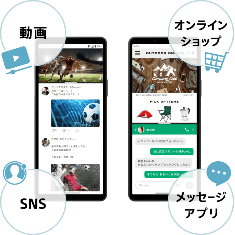 縦長ならではの利便性