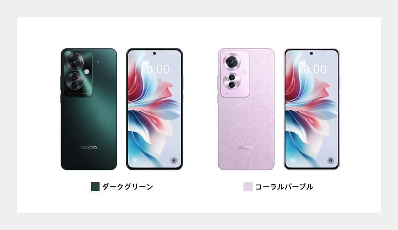 OPPO Reno11 A 本体 コーラルパープル(楽天市場】オウガ OPPO Reno11 A 本体 コーラルパープル(楽天市場】オウガ