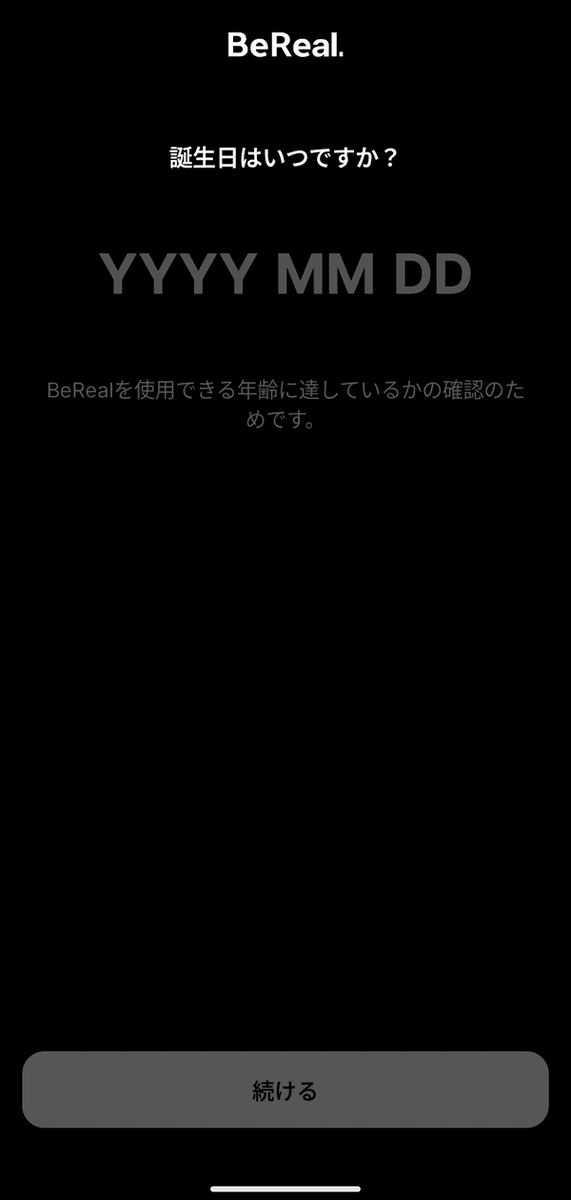 登録する-03