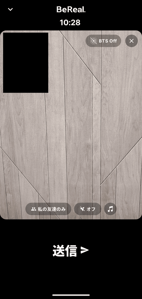 通知を待って撮影・投稿する-02