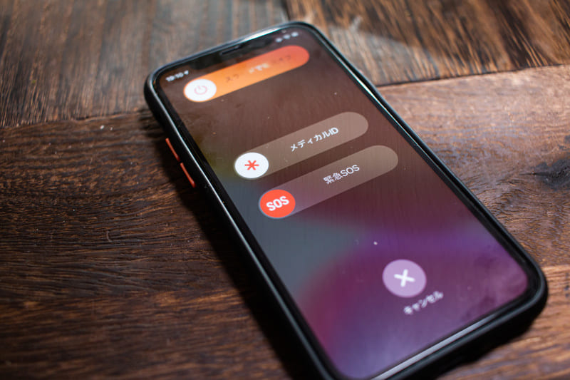 【iPhone】緊急時の機能と使い方