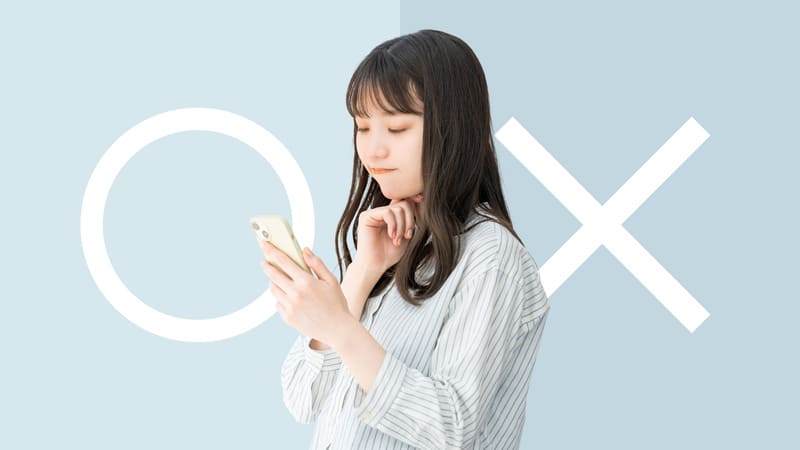 【注意点7】契約後に変更できる内容とできない内容