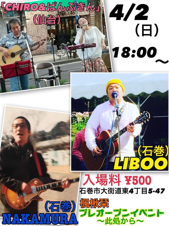 f:id:liboo:20170401164948j:plain f:id:liboo:20170401164948j:plain