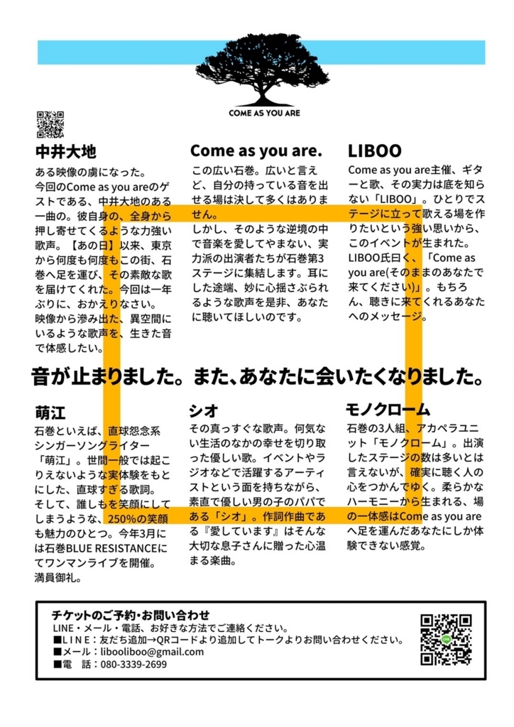 f:id:liboo:20170621000052j:plain f:id:liboo:20170621000052j:plain