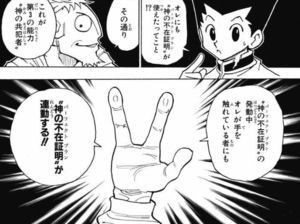 神の不在証明がかっこいいのでメレオロンの能力をまとめてみた 相性が良いのは誰 Freestyle Selection 神の不在証明がかっこいいのでメレオロンの能力をまとめてみた 相性が良いのは誰 Freestyle Selection