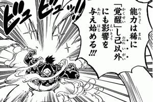サビサビの実が覚醒したらかなり強いと思う件について Freestyle Selection