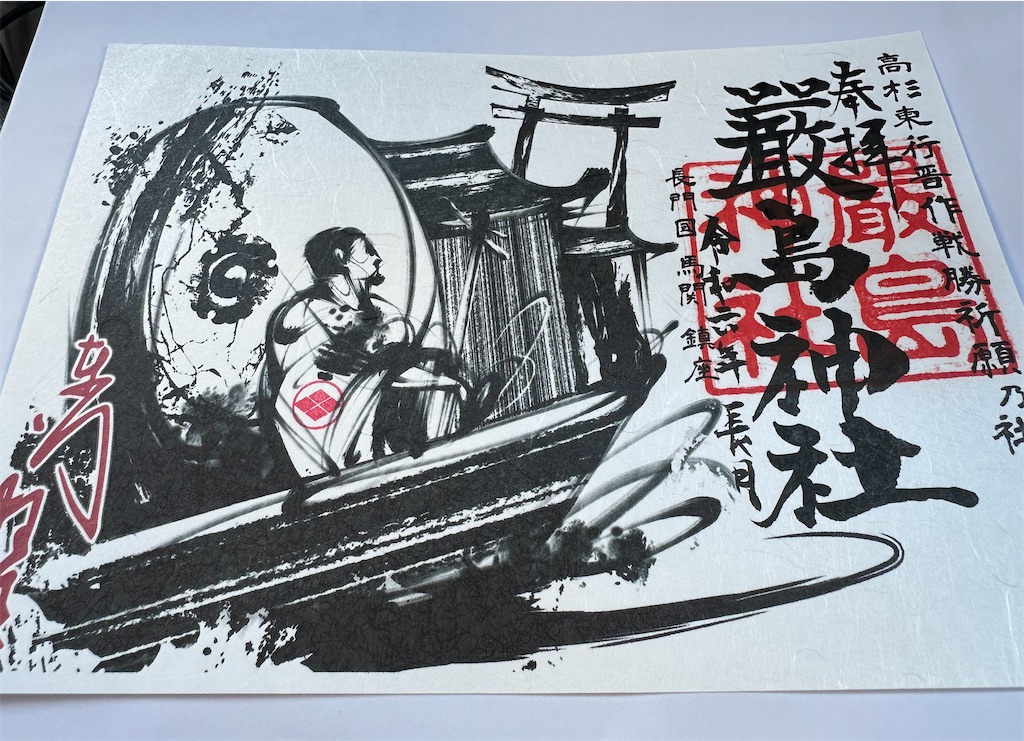 f:id:libra-flos:20240930215640j:image f:id:libra-flos:20240930215640j:image