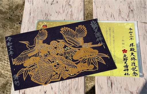 f:id:libra-flos:20251229233946j:image