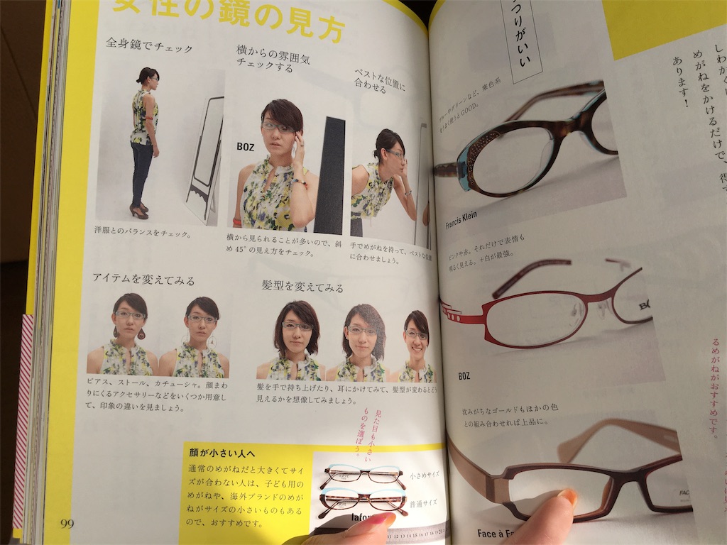 f:id:librarian_kinu:20180923091508j:image f:id:librarian_kinu:20180923091508j:image