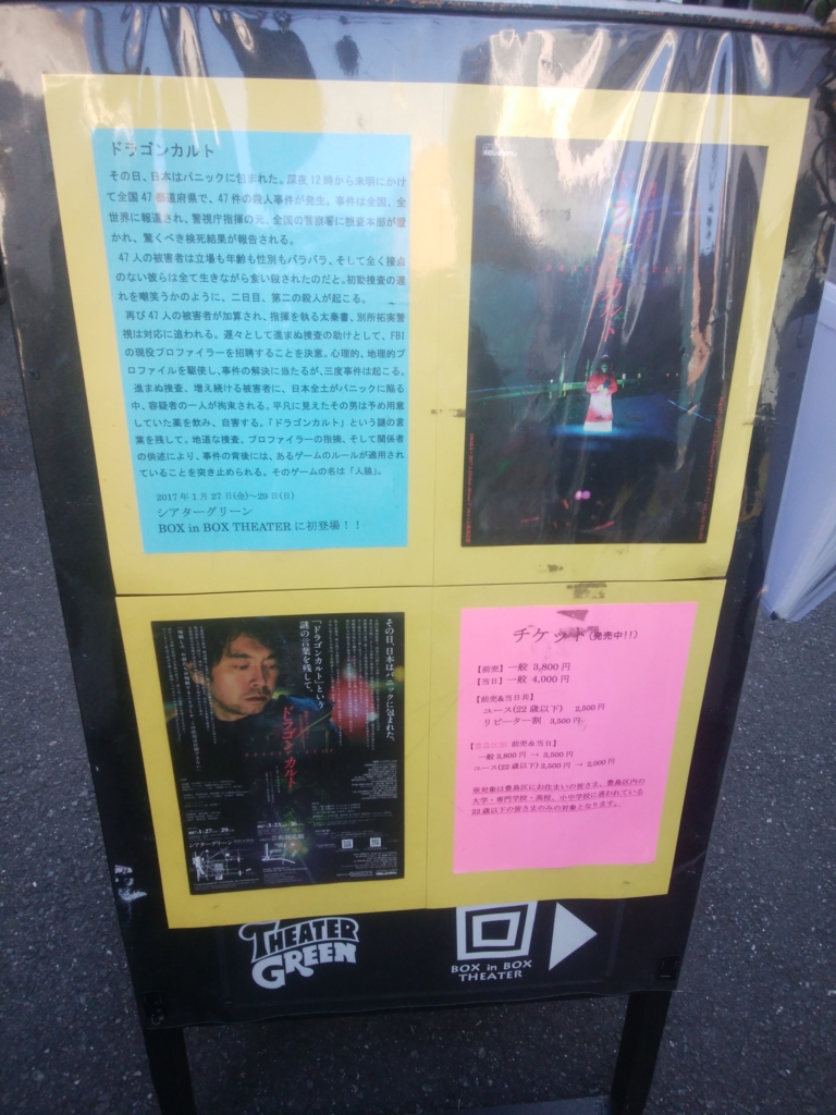 f:id:librarius_I:20170128120558j:plain f:id:librarius_I:20170128120558j:plain