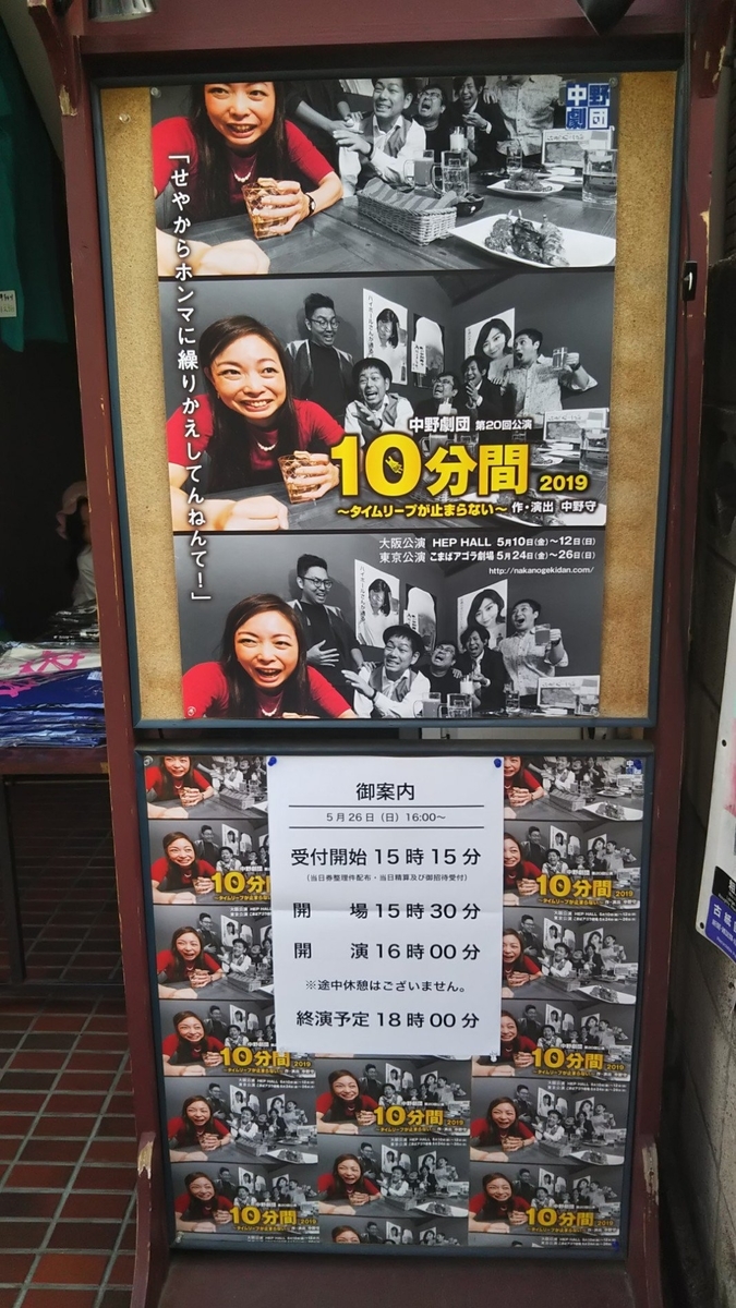 f:id:librarius_I:20190526215205j:plain