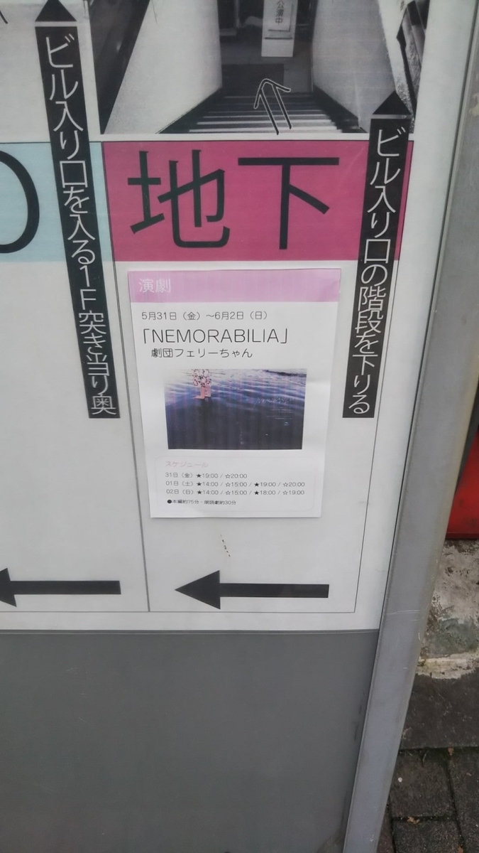 f:id:librarius_I:20190601203728j:plain
