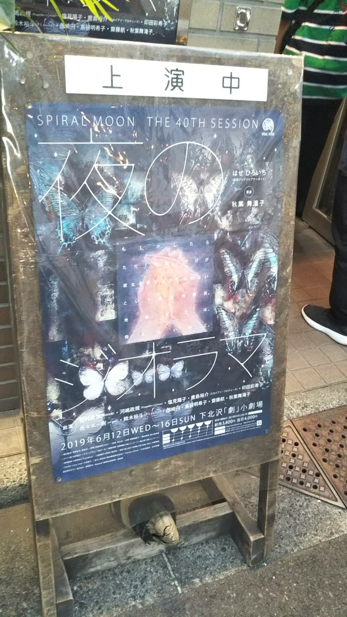 f:id:librarius_I:20190613225827j:plain