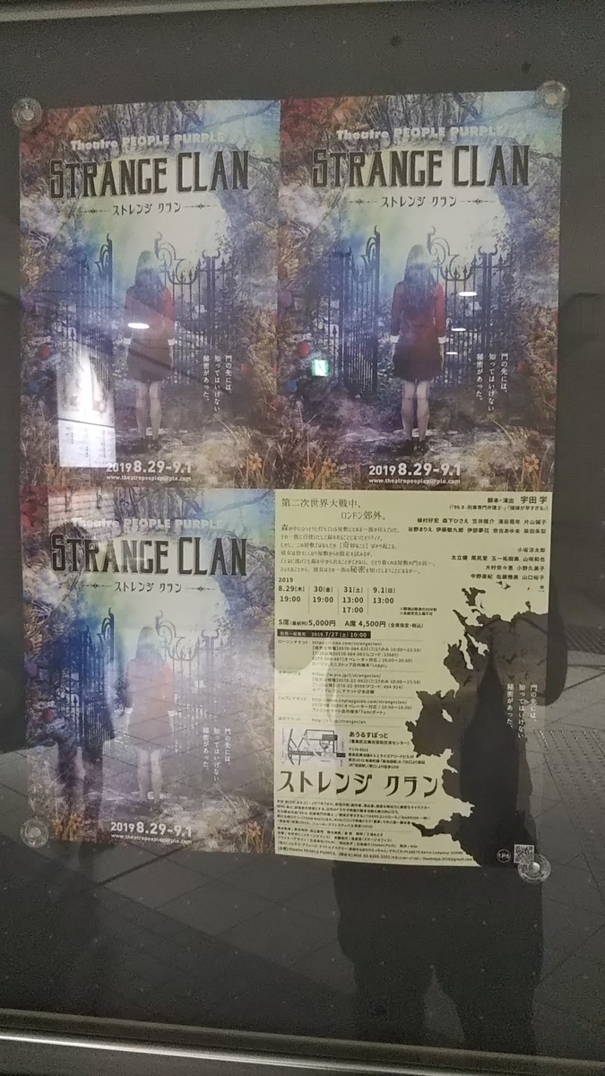 f:id:librarius_I:20190830171308j:plain