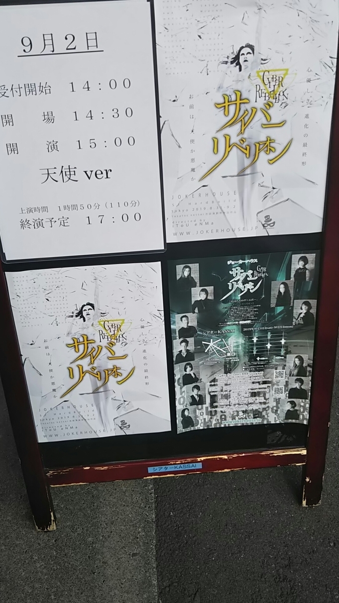 f:id:librarius_I:20190902143001j:plain