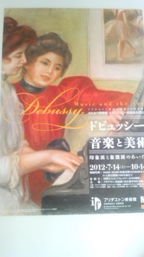 f:id:library4946:20120611094205j:image f:id:library4946:20120611094205j:image
