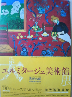 f:id:library4946:20120717122440j:image f:id:library4946:20120717122440j:image