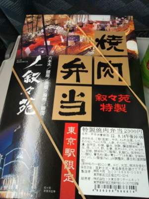 f:id:library4946:20120814113851j:image f:id:library4946:20120814113851j:image