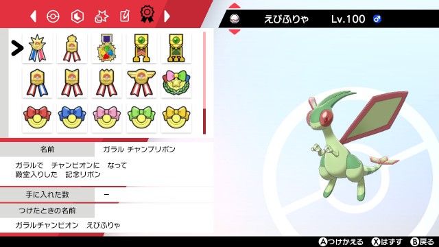 香港 の頭の上 殺す ソード リボン 吸い込む 時刻表 実現可能