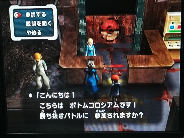 ポケモンリボン集めの旅