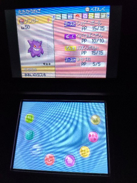 ポケモンリボン集めの旅