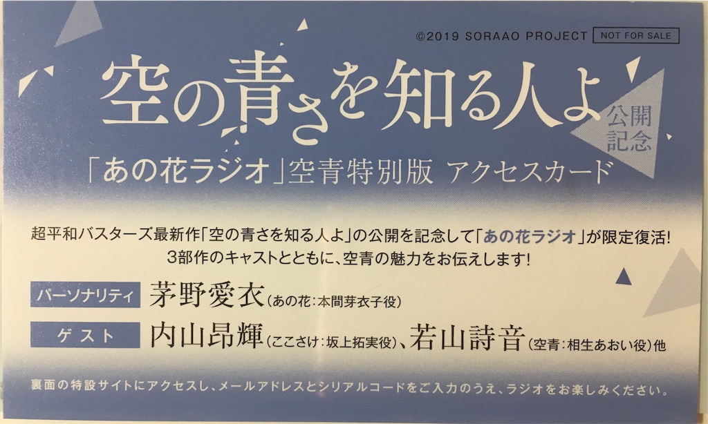 f:id:libre53:20191014204437j:image