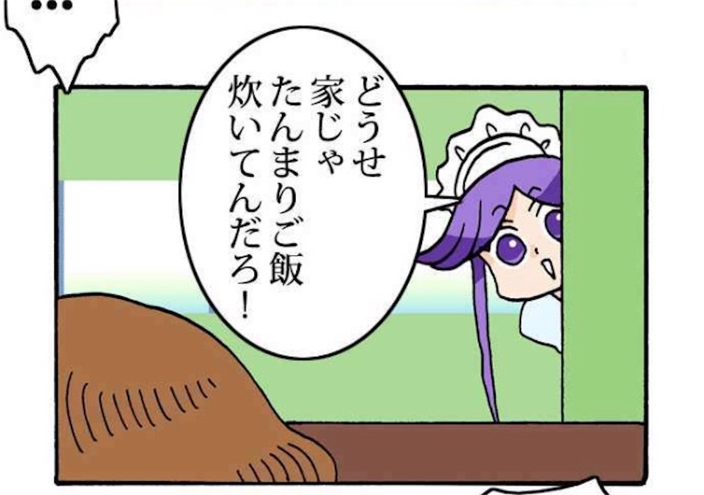 f:id:libre53:20191219171748j:image
