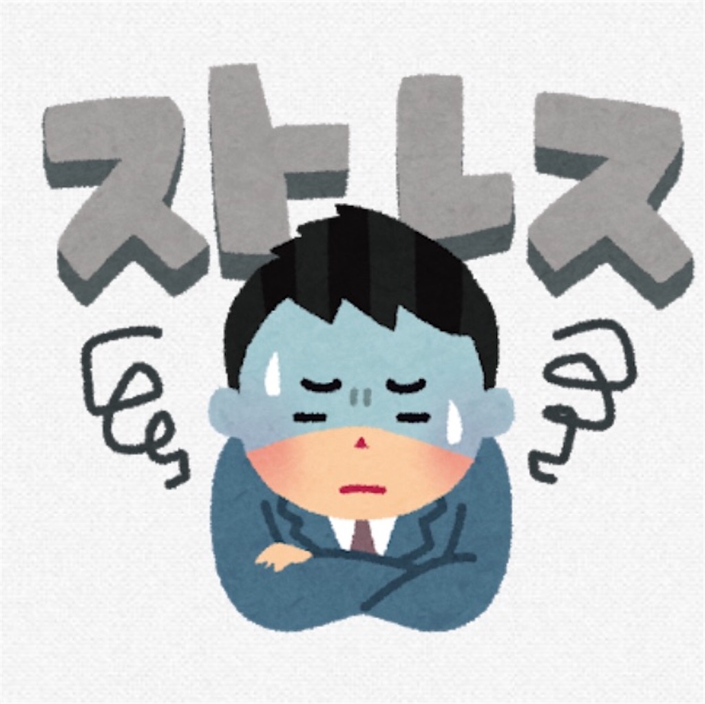 f:id:libre53:20191222174036j:image