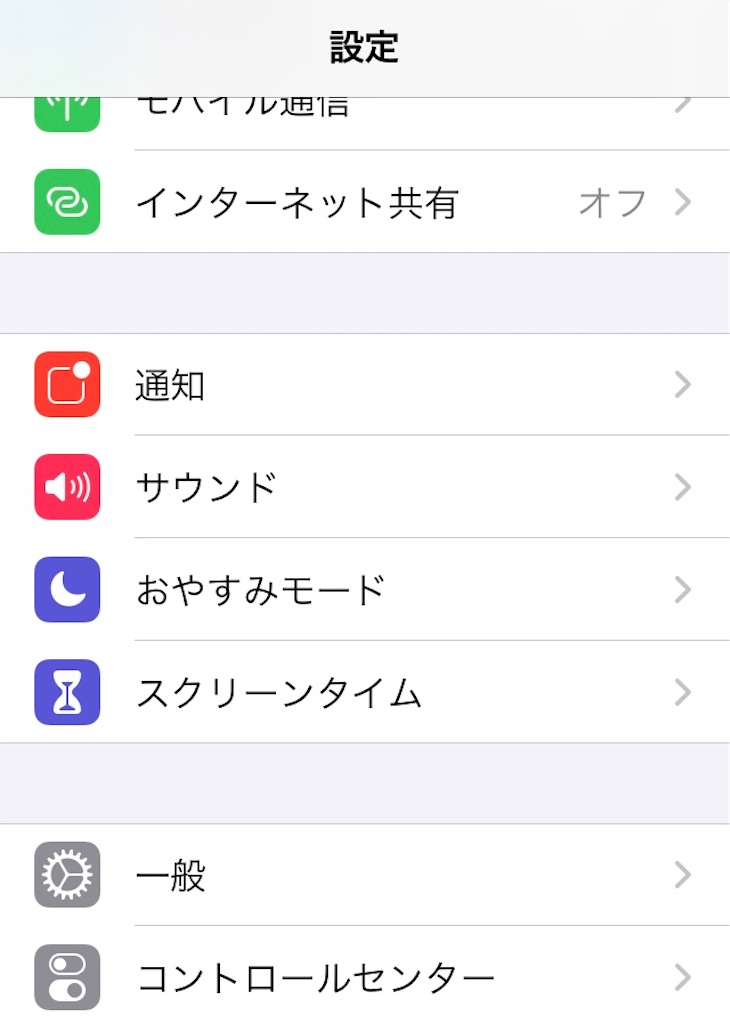 f:id:libre53:20191228104138j:image