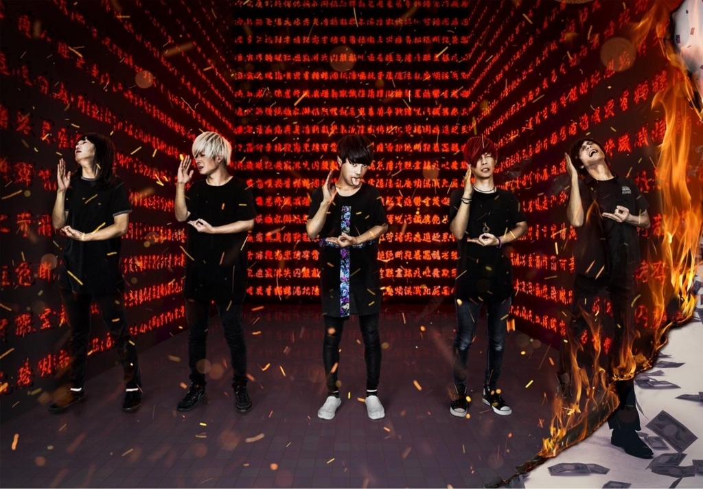 ロックバンド・ReVision of Senseのアー写
