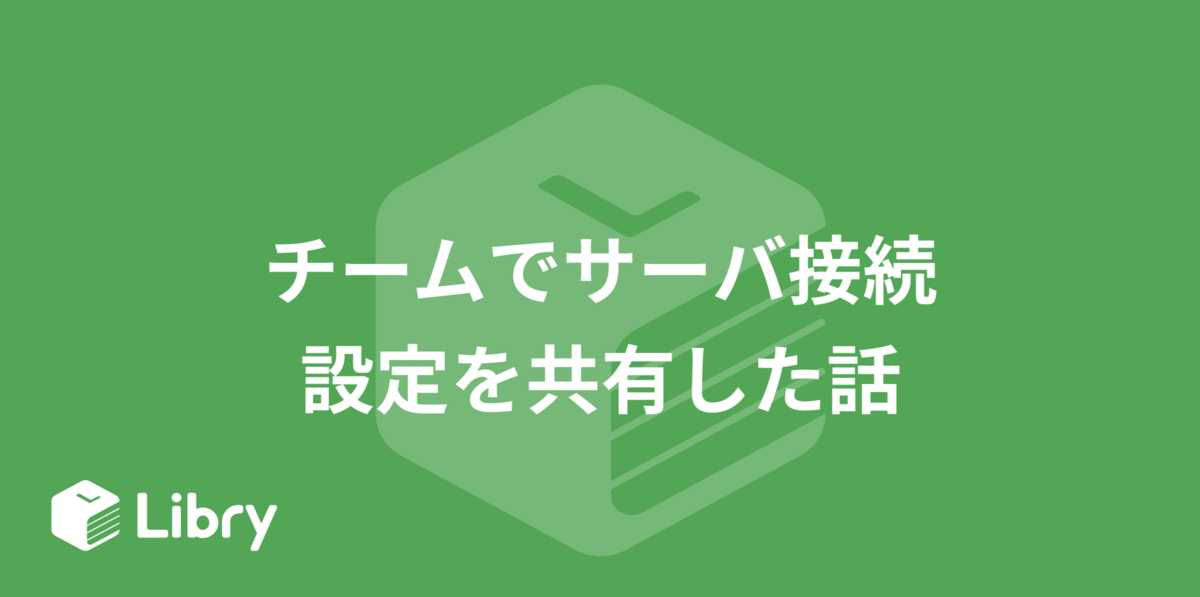 f:id:libry:20201224110402p:plain