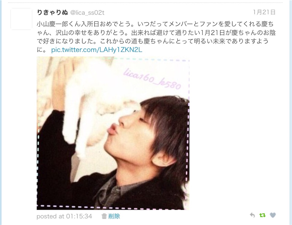 小山慶一郎という人 紫陽花色に染まる