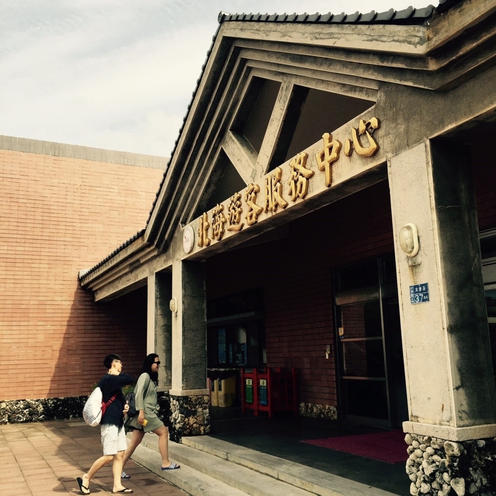 f:id:licca33:20170615165651j:plain f:id:licca33:20170615165651j:plain